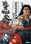 Kenshin le vagabond - Perfect �dition T.3