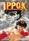 Ippo - saison 2 - Destins de boxeurs T.2 Ippo - saison 2 - Destins de boxeurs T.2