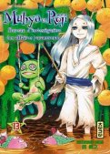 Muhyo et R�ji T.13