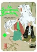 Le samoura� bambou T.5