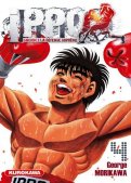 Ippo - saison 3 - La défense suprême T.4 Ippo - saison 3 - La défense suprême T.4