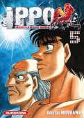 Ippo - saison 3 - La défense suprême T.5 Ippo - saison 3 - La défense suprême T.5