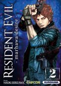 Resident Evil - Marhawa Desire T.2