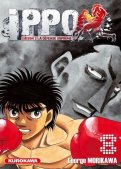 Ippo - saison 3 - La défense suprême T.8 Ippo - saison 3 - La défense suprême T.8
