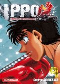 Ippo - saison 3 - La défense suprême T.9 Ippo - saison 3 - La défense suprême T.9