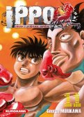 Ippo - saison 3 - La défense suprême T.11 Ippo - saison 3 - La défense suprême T.11