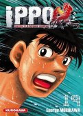 Ippo - saison 3 - La défense suprême T.19 Ippo - saison 3 - La défense suprême T.19