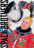 Space brothers T.7 Space brothers T.7