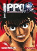 Ippo - saison 4 - La loi du ring T.1 Ippo - saison 4 - La loi du ring T.1