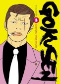 Gokusen T.3 Gokusen T.3