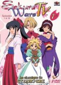 Sakura Wars Box.1 Sakura Wars Box.1