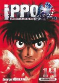 Ippo - saison 4 - La loi du ring T.14 Ippo - saison 4 - La loi du ring T.14