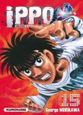 Ippo - saison 4 - La loi du ring T.15 Ippo - saison 4 - La loi du ring T.15