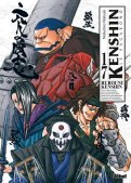 Kenshin le vagabond - Perfect �dition T.17