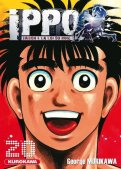 Ippo - saison 4 - La loi du ring T.20 Ippo - saison 4 - La loi du ring T.20