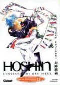 Hôshin - L'Investiture des dieux T.15 Hôshin - L'Investiture des dieux T.15