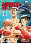 Ippo - saison 5 - Dans l'ombre du Champion T.11 Ippo - saison 5 - Dans l'ombre du Champion T.11