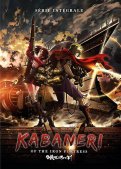 Kabaneri of the iron fortress - int�grale collector