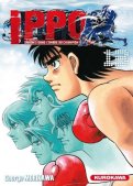 Ippo - saison 5 - Dans l'ombre du Champion T.13 Ippo - saison 5 - Dans l'ombre du Champion T.13