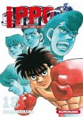 Ippo - saison 5 - Dans l'ombre du Champion T.18 Ippo - saison 5 - Dans l'ombre du Champion T.18