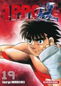 Ippo - saison 5 - Dans l'ombre du Champion T.19 Ippo - saison 5 - Dans l'ombre du Champion T.19