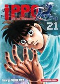Ippo - saison 5 - Dans l'ombre du Champion T.21 Ippo - saison 5 - Dans l'ombre du Champion T.21