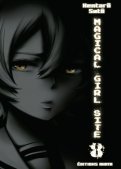 Magical girl site T.8