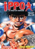 Ippo - saison 1 - La rage de vaincre T.25 Ippo - saison 1 - La rage de vaincre T.25