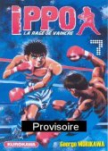 Ippo - saison 1 - La rage de vaincre T.7 Ippo - saison 1 - La rage de vaincre T.7