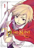 Ni no kuni - L'h�ritier de la lumi�re et le prince chat T.1