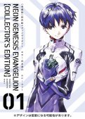 Neon genesis Evangelion - Nerv �dition T.1