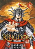 Kingdom T.59 Kingdom T.59