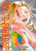 Hell's paradise T.12