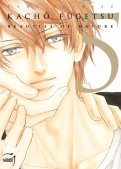 Kacho fugetsu - beauties of nature T.5 Kacho fugetsu - beauties of nature T.5