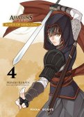 Assassin's Creed - Blade of Shao Jun T.4