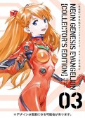 Neon genesis Evangelion - Nerv �dition T.3