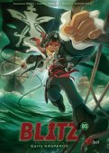 Blitz T.5 Blitz T.5