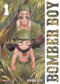 Bomber boy T.1