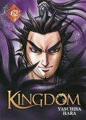 Kingdom T.62