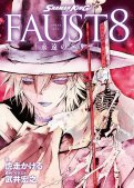 Shaman king - Faust 8 Shaman king - Faust 8