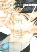 Kacho fugetsu - beauties of nature T.7 Kacho fugetsu - beauties of nature T.7