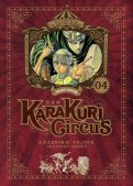 Karakuri Circus - perfect �dition T.4