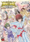 Saint Seiya - The Lost Canvas - La légende d'Hades - Recueil d'histoires Saint Seiya - The Lost Canvas - La légende d'Hades - Recueil d'histoires