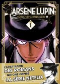Ars�ne Lupin - �dition 2022 T.1