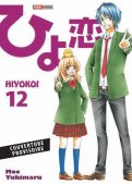 Hiyokoi T.12 Hiyokoi T.12