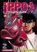 Ippo - saison 1 - La rage de vaincre T.2 Ippo - saison 1 - La rage de vaincre T.2