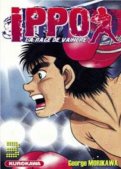 Ippo - saison 1 - La rage de vaincre T.3 Ippo - saison 1 - La rage de vaincre T.3