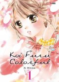 Koi furu colorful T.1 Koi furu colorful T.1