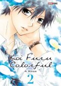 Koi furu colorful T.2 Koi furu colorful T.2