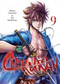 Chiruran T.9 Chiruran T.9